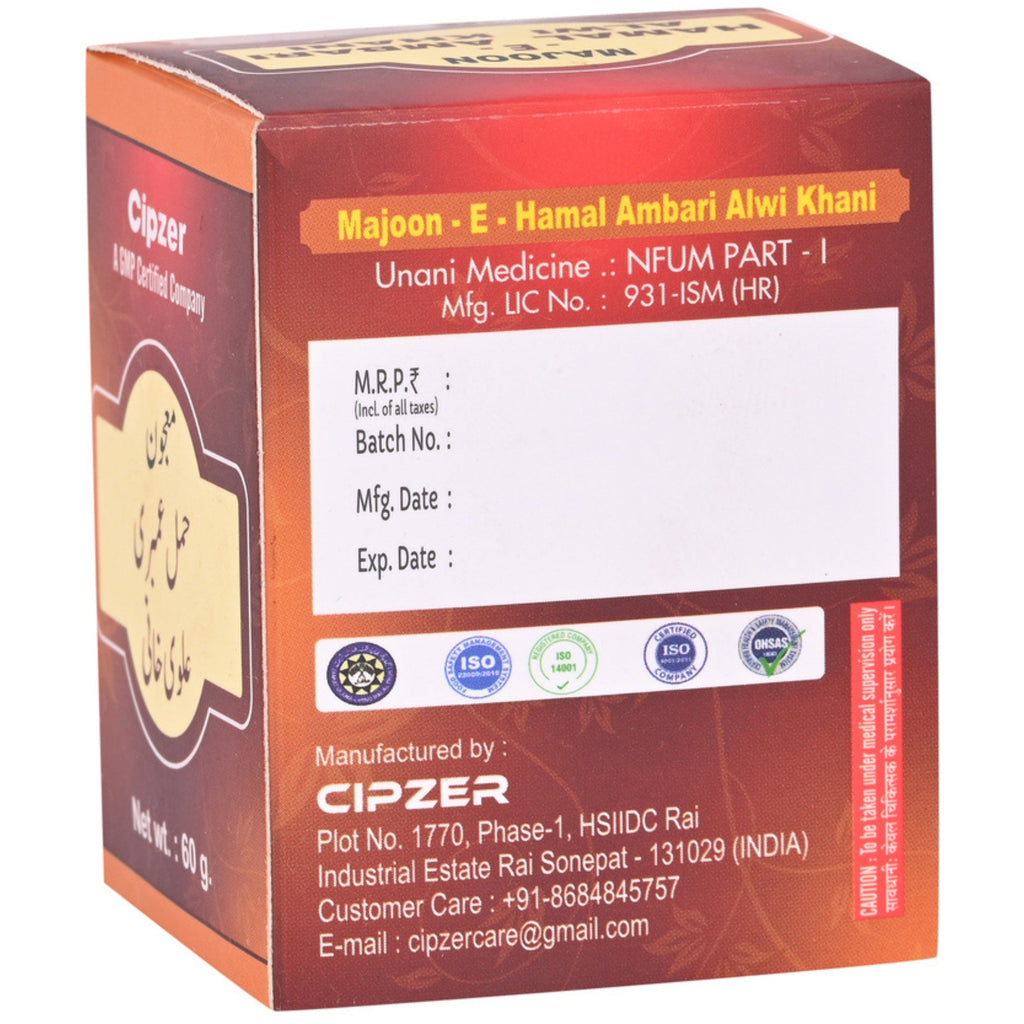 Cipzer Majoon-E- Hamal Ambari Alvi Khani - Distacart
