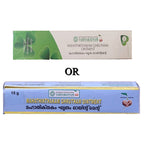 Vaidyaratnam Mahathikthakam Ghrutham Ointment - Distacart