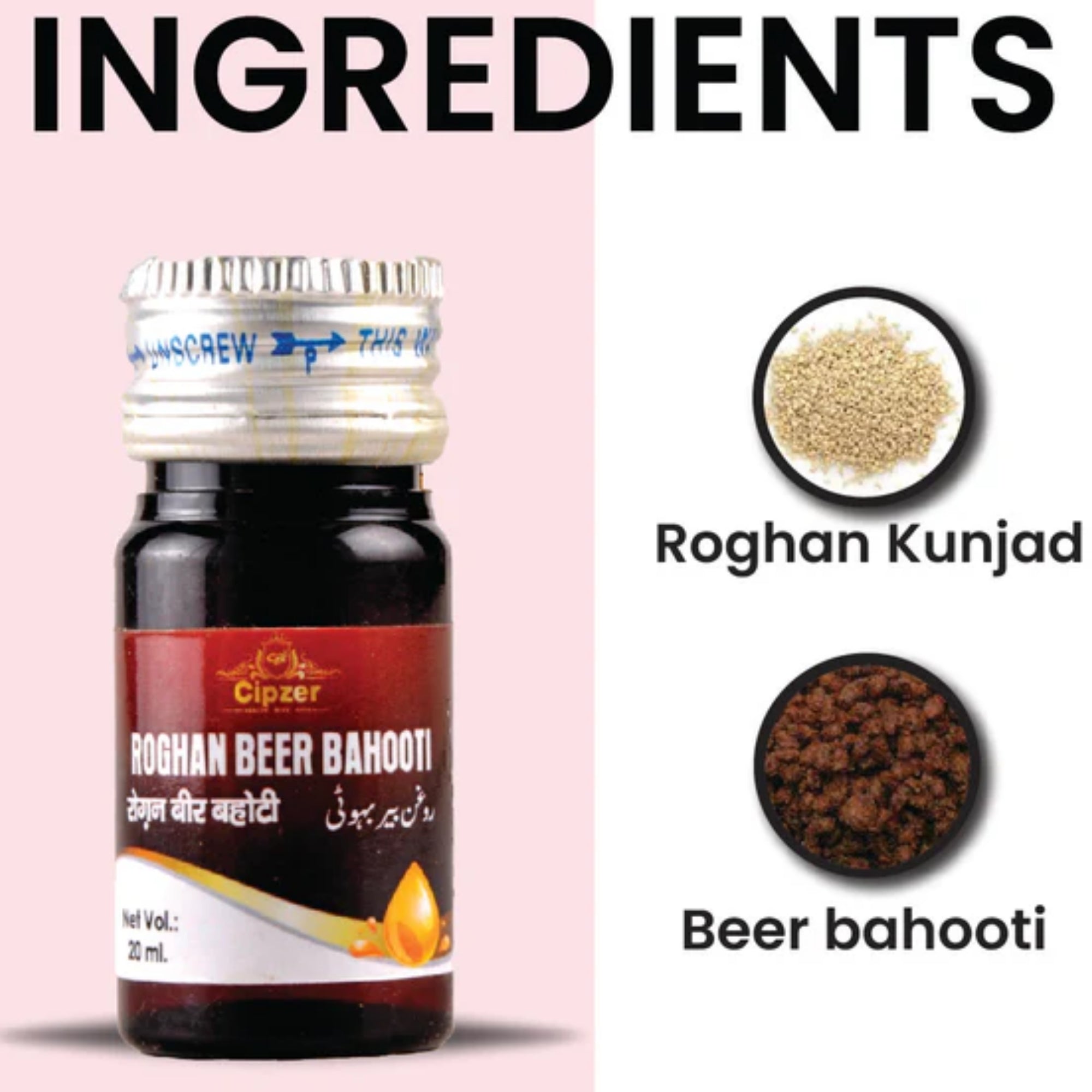 Cipzer Roghan Beer Bahuti