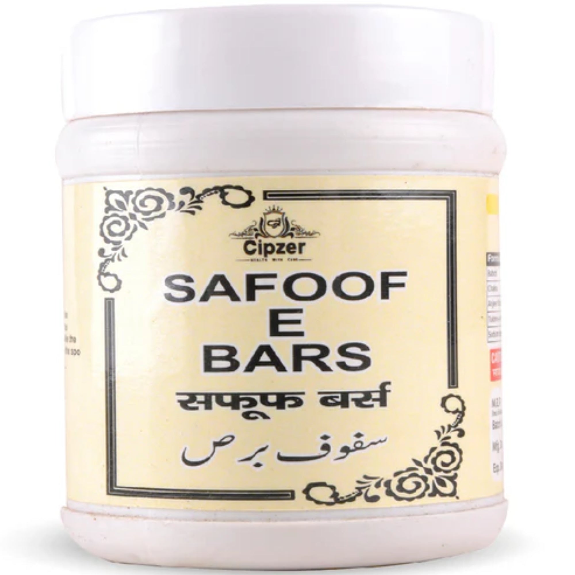 Cipzer Safoof-E-Bars