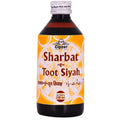 Cipzer Sharbat-e-Toot Siyah