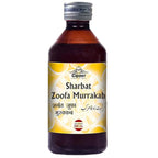 Cipzer Sharbat Zoofa Murakkab