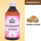 Cipzer Sikanjabeen Lemuni