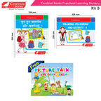 Cardinal Books Preschool Learning Nursery Kit B Set of 8|Alphabet | Numbers| Rhymes & Stories| Colouring| Phonic Book Ages 3-4 Years - Distacart
