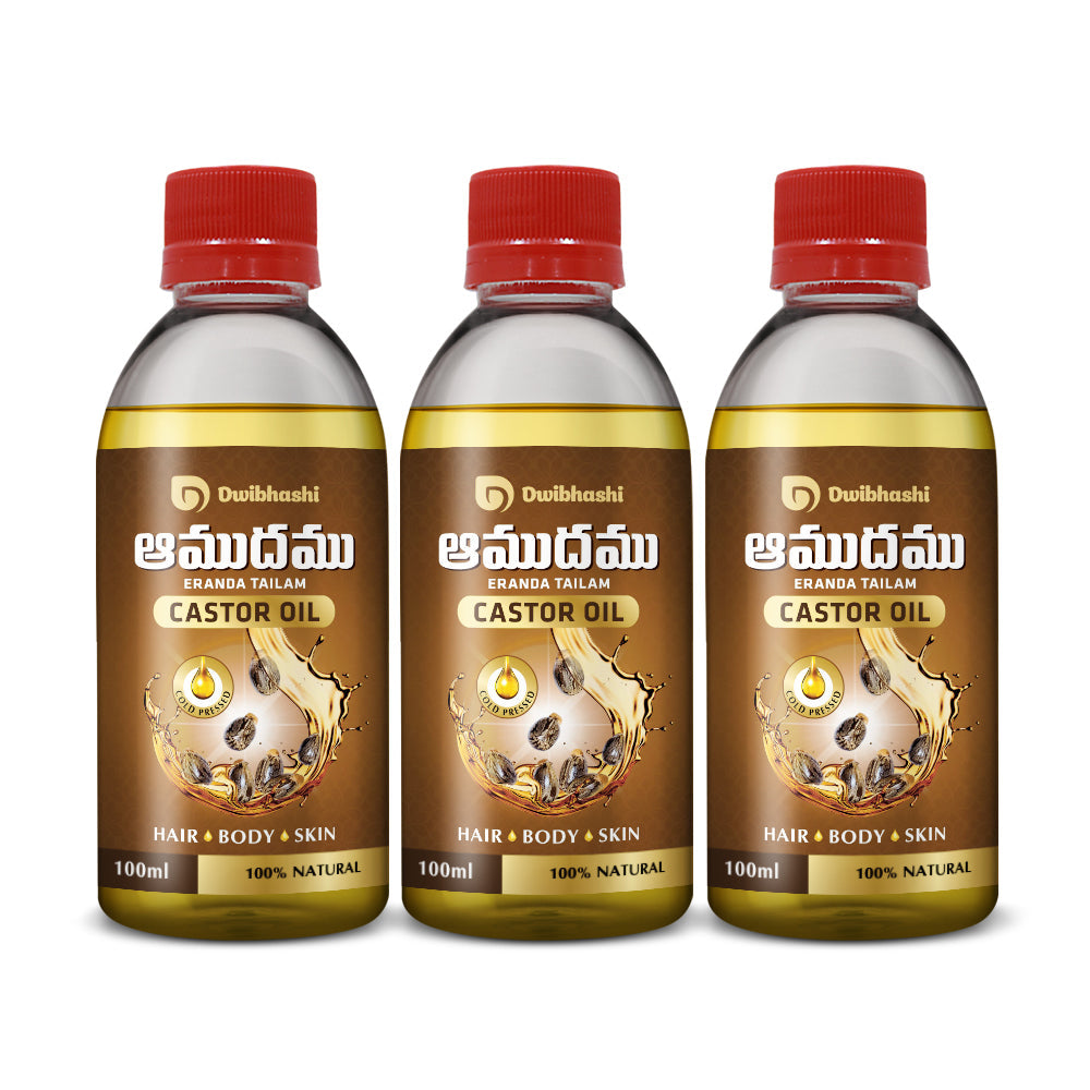 Dwibhashi Castor Oil