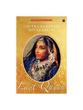 Chitra Banerjee Divakaruni - The Last Queen
