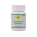 SN Herbals Chitrakadi Vati - Distacart
