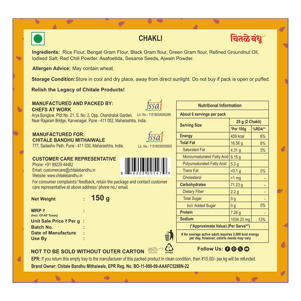 Chitale Bandhu Chakli - Distacart