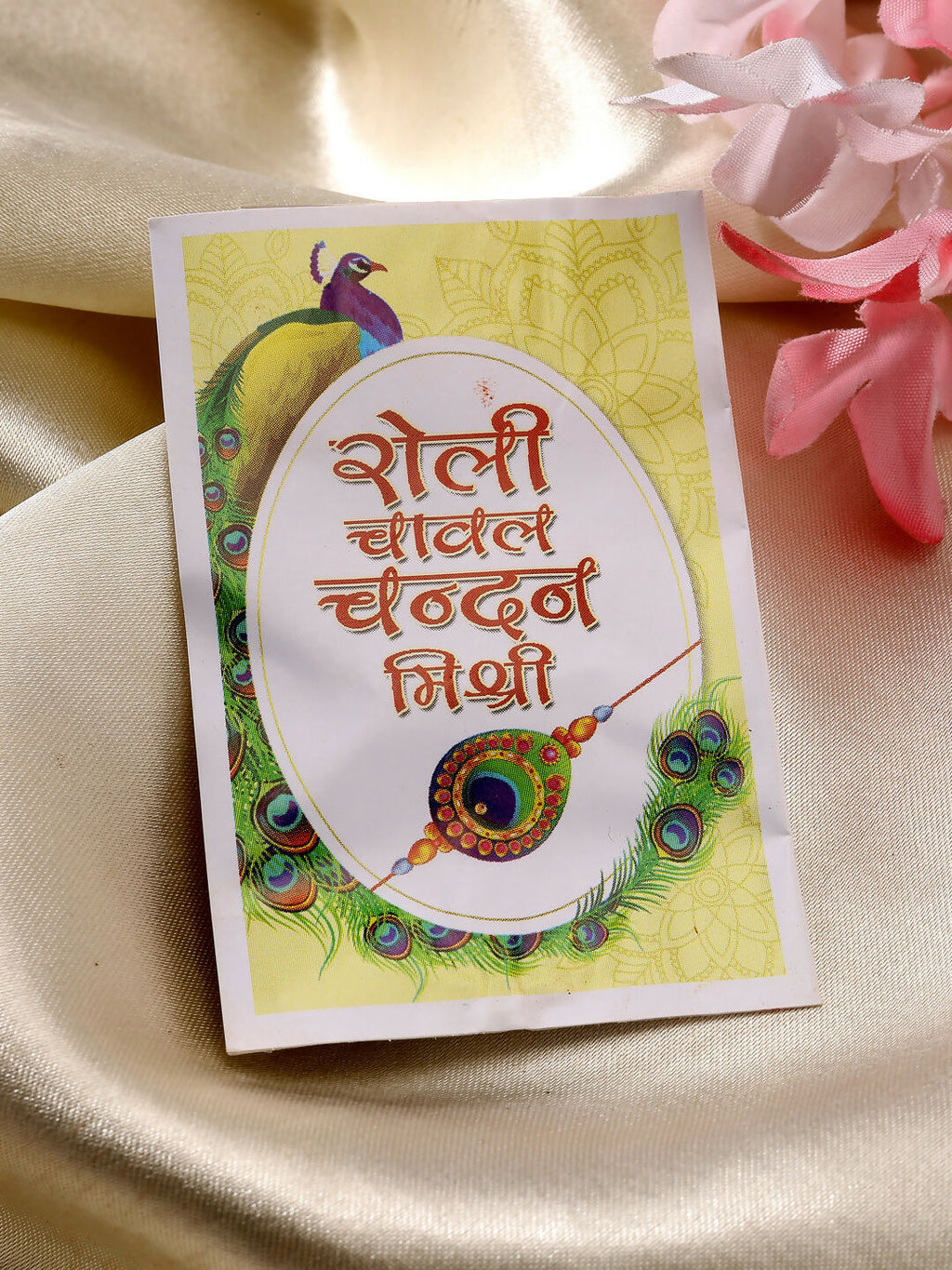 NVR Men Pink Stone-Studded Rakhi With Roli Chawal - Distacart