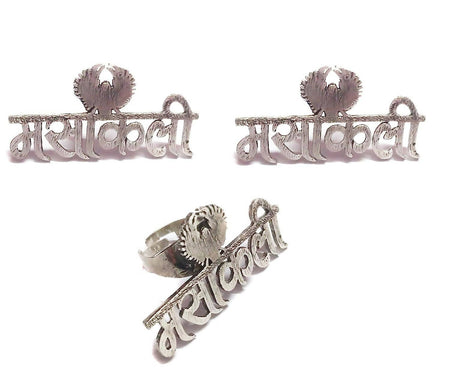 Silver-Plated Alloy Silver Oxidised Ring And Earring Combo - The Pari