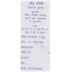 Baidyanath Jhansi Kant Lauh Bhasma - Distacart
