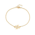 trueBrowns 925 Sterling Silver Swastik Bracelet Style Bracelet Rakhi - Distacart