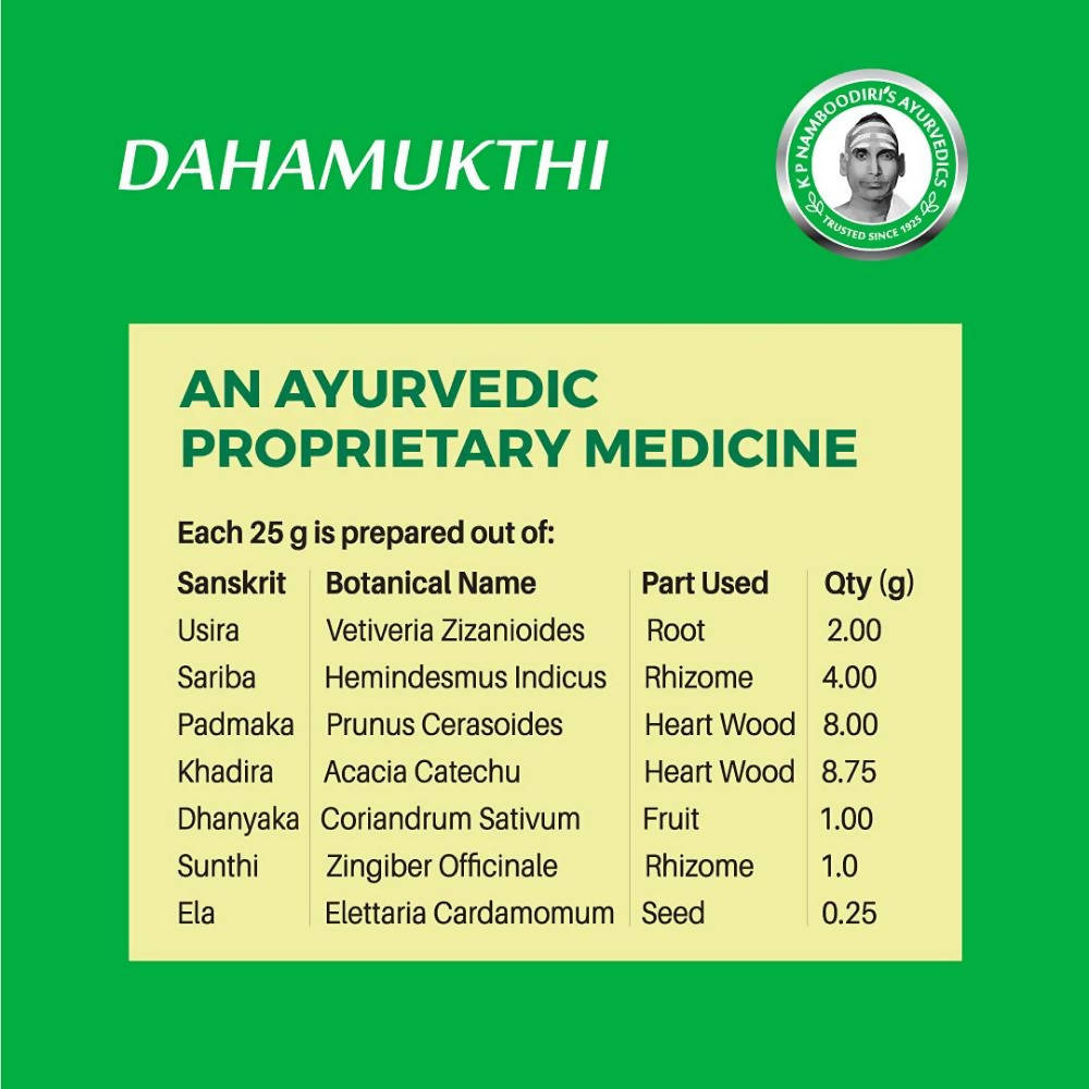 Kp Namboodiri's Dahamukthi - Distacart