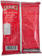 Sakthi South Indian Flavoured Sambar Powder For Cooking - Distacart