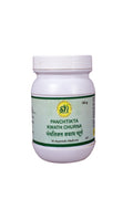SN Herbals Panchtikta Kwath Churna - Distacart