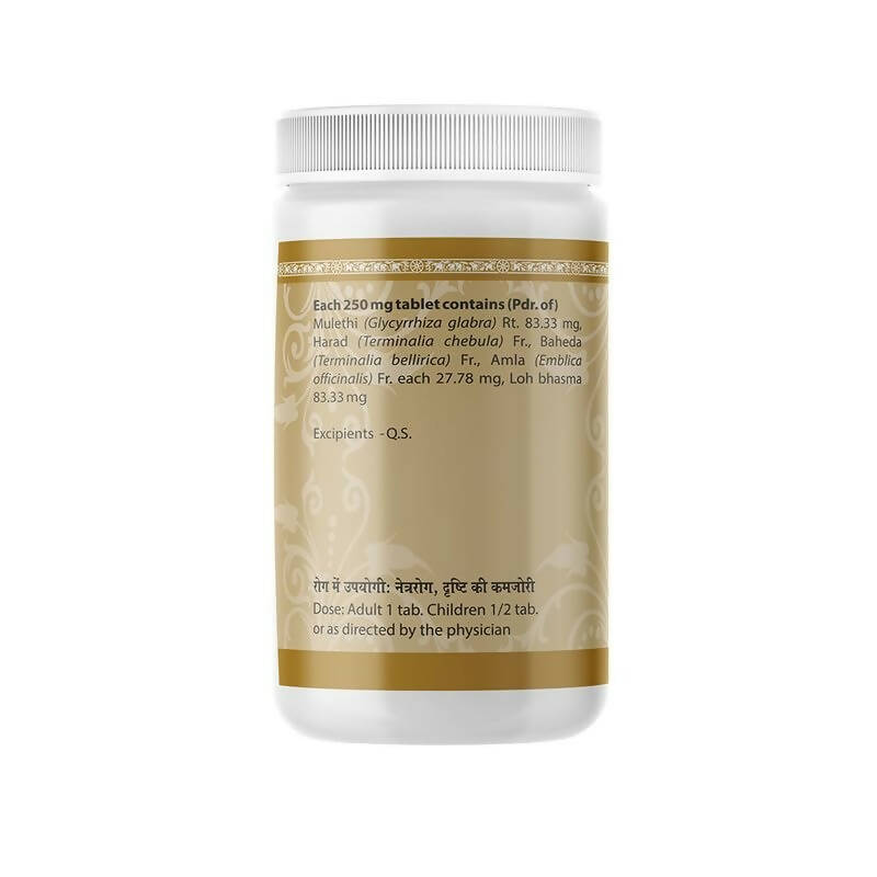 Uma Ayurveda Saptamrat Lauh Ayurvedic Tablets - Distacart