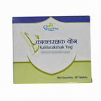Dhootapapeshwar Kaklarakshak Yog Tablet - Distacart