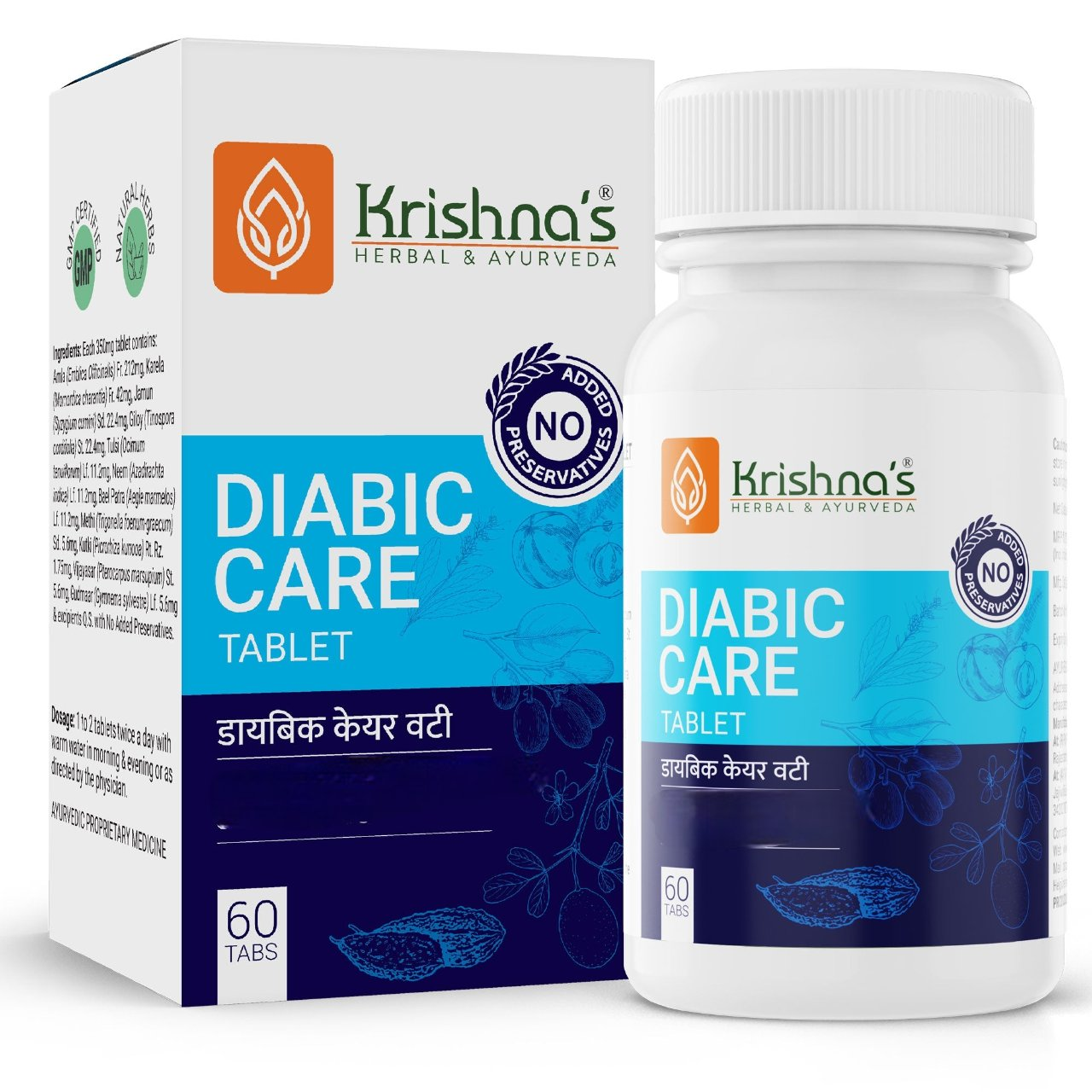 Krishna'S Herbal & Ayurveda Diabic Care Tablets