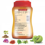 Swadeshi Special Chyawanprash