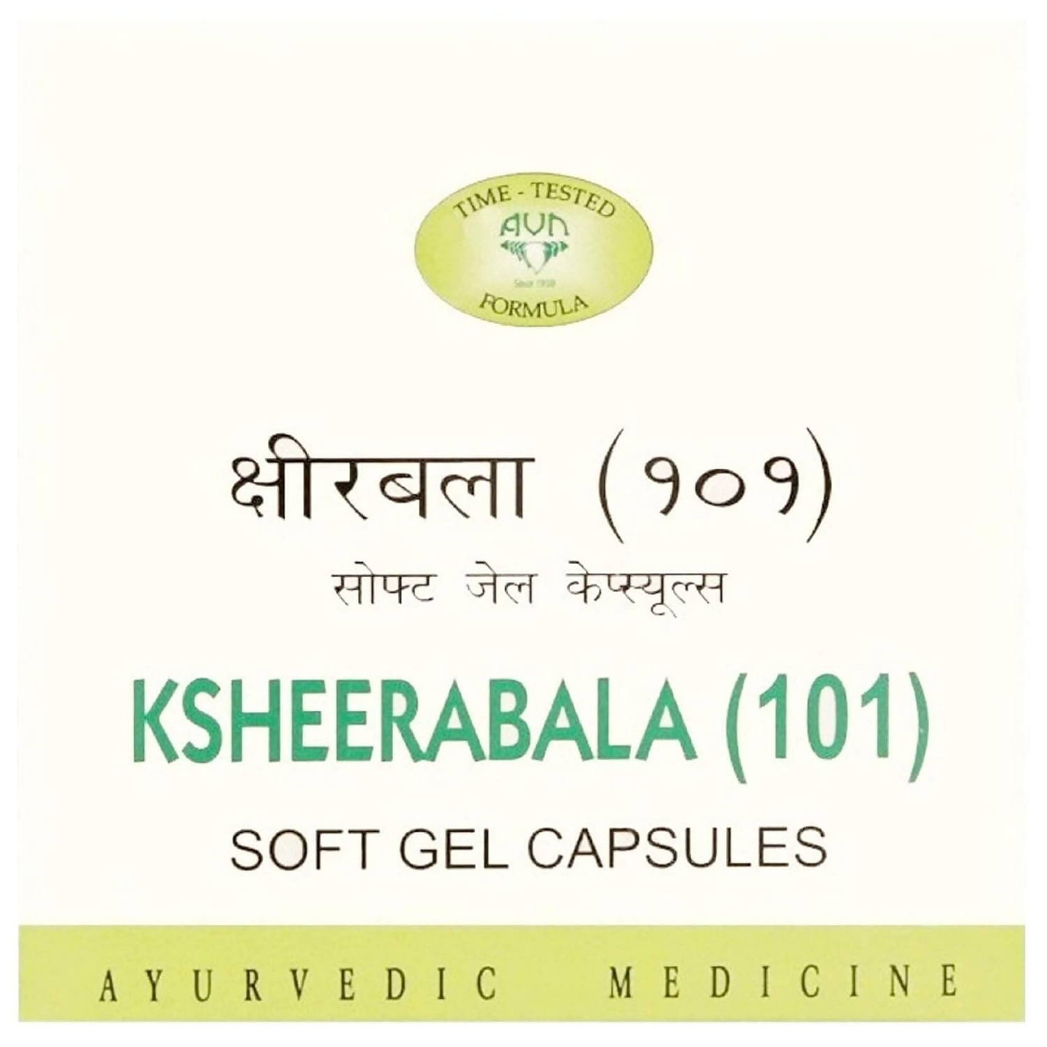 AVN Ksheerabala (101) Soft Gel Capsules