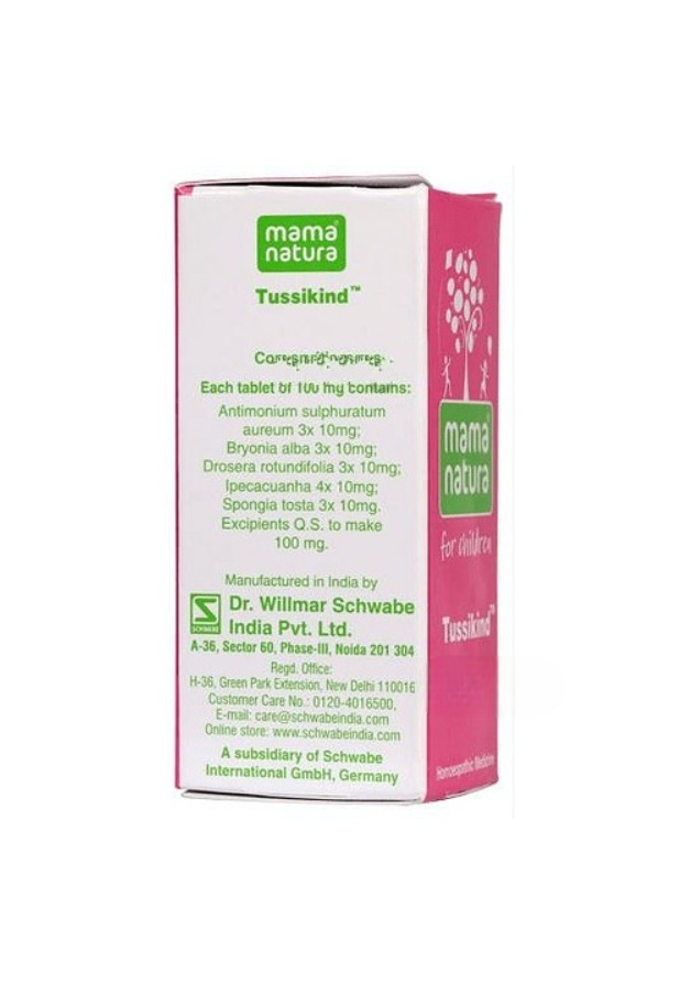 Dr. Willmar Schwabe Mama Natura-Tussikind Tablet - Distacart
