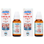 Excel Pharma E-Poul Gro Drops