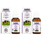 Excel Pharma E-Diarrhorea Drops