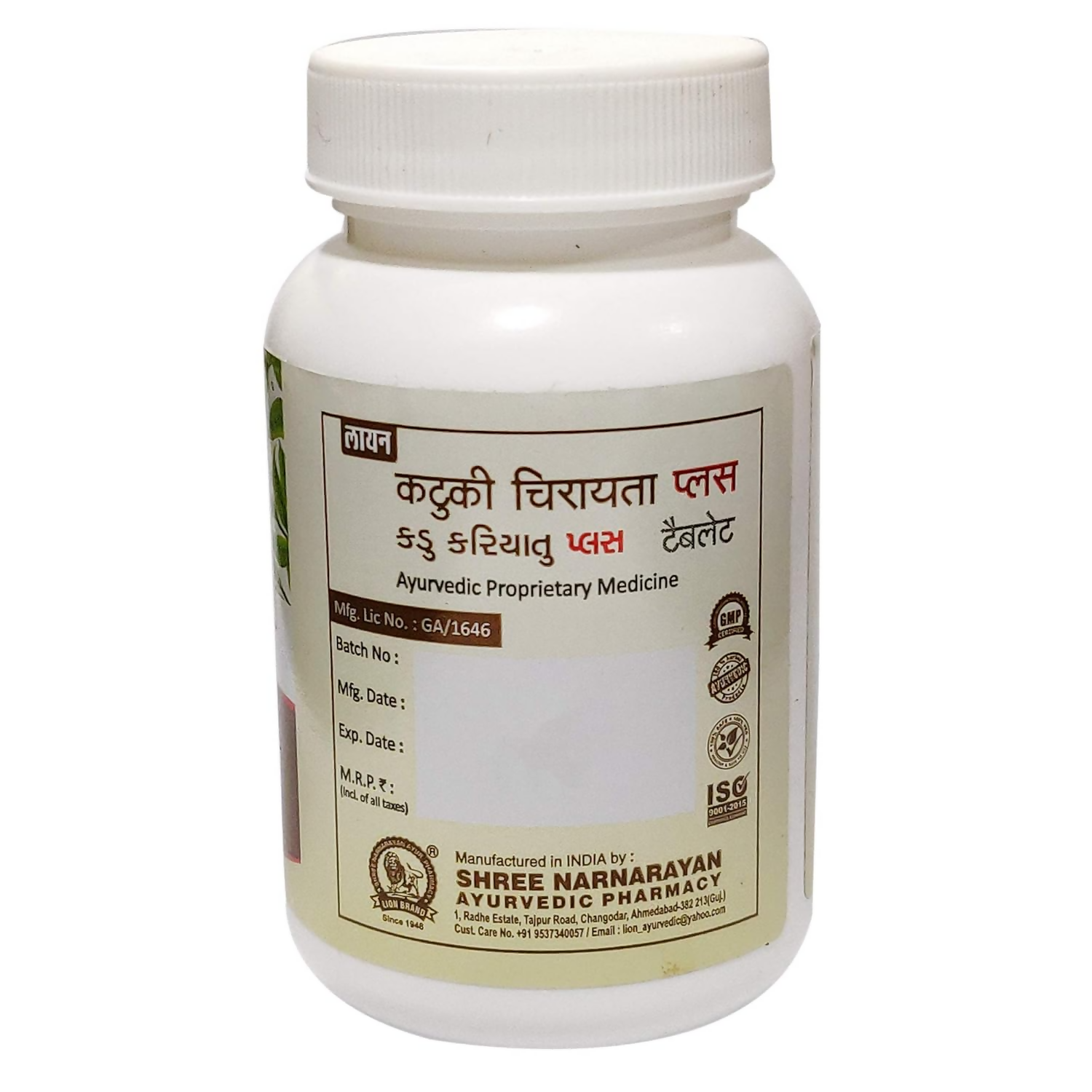 Lion Ayurveda Kadu Kariyatu Plus - Distacart