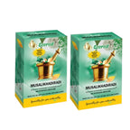 Everest Ayurveda Musalikhadhiradi Kashaya Sookshma Choornam