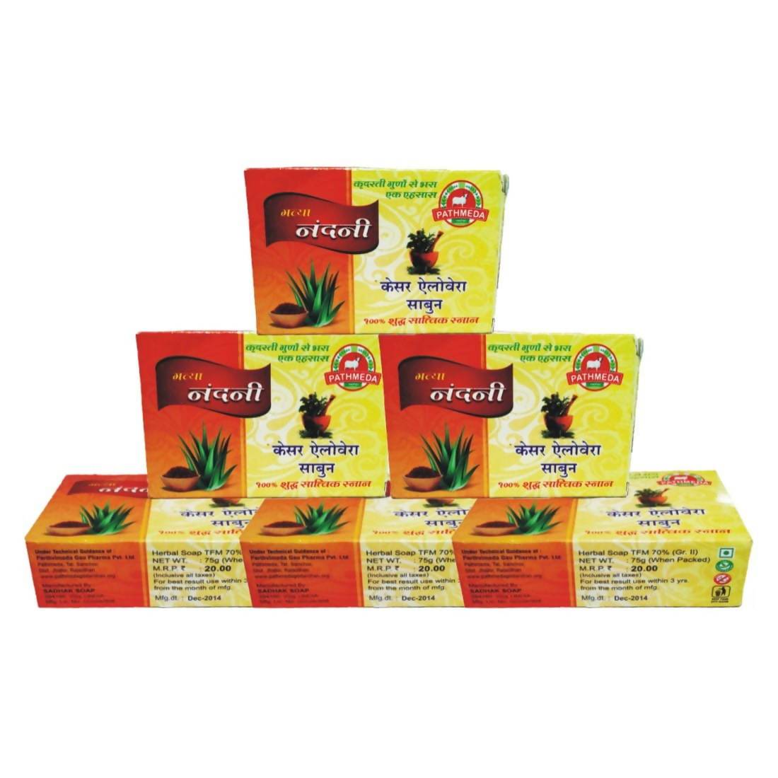 Pathmeda Gavya Nandini Soap