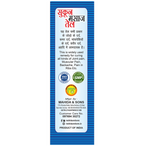 Mahida's Sukoon Massage Oil (Blue)