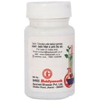 Baidyanath Jhansi Vatari Ras Tablets - Distacart
