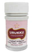 Skm Ayurveda Urukku Chendooram