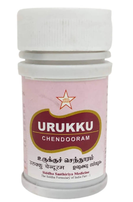 Skm Ayurveda Urukku Chendooram