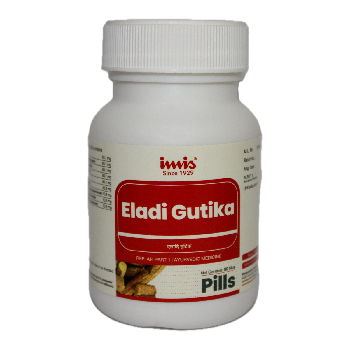 IMIS Ayurveda Eladi Gutika