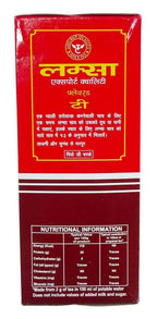 Lamsa Flavoured Tea - Distacart