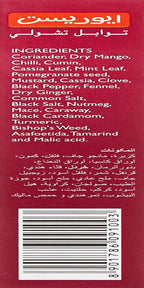 Chhole Masala Powder