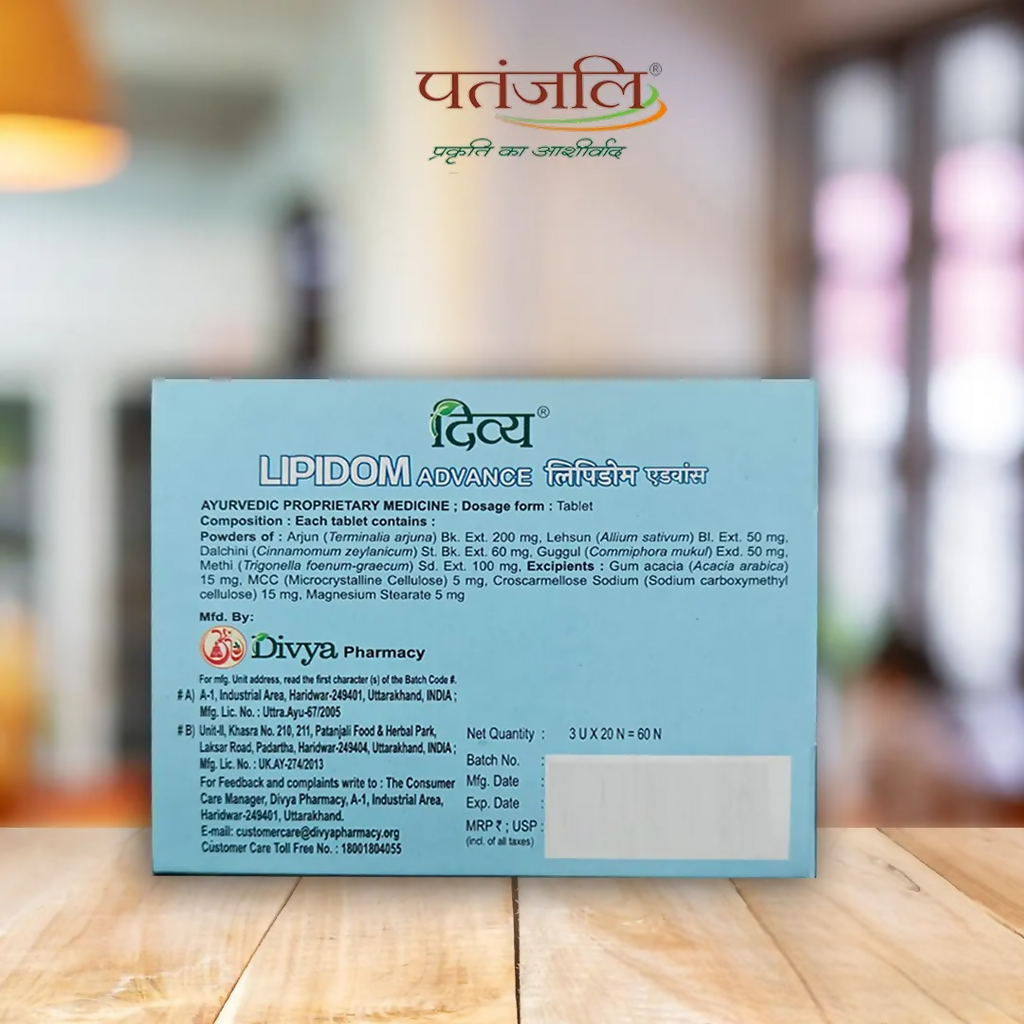 Patanjali Divya Lipidom Advance Tablets - Distacart