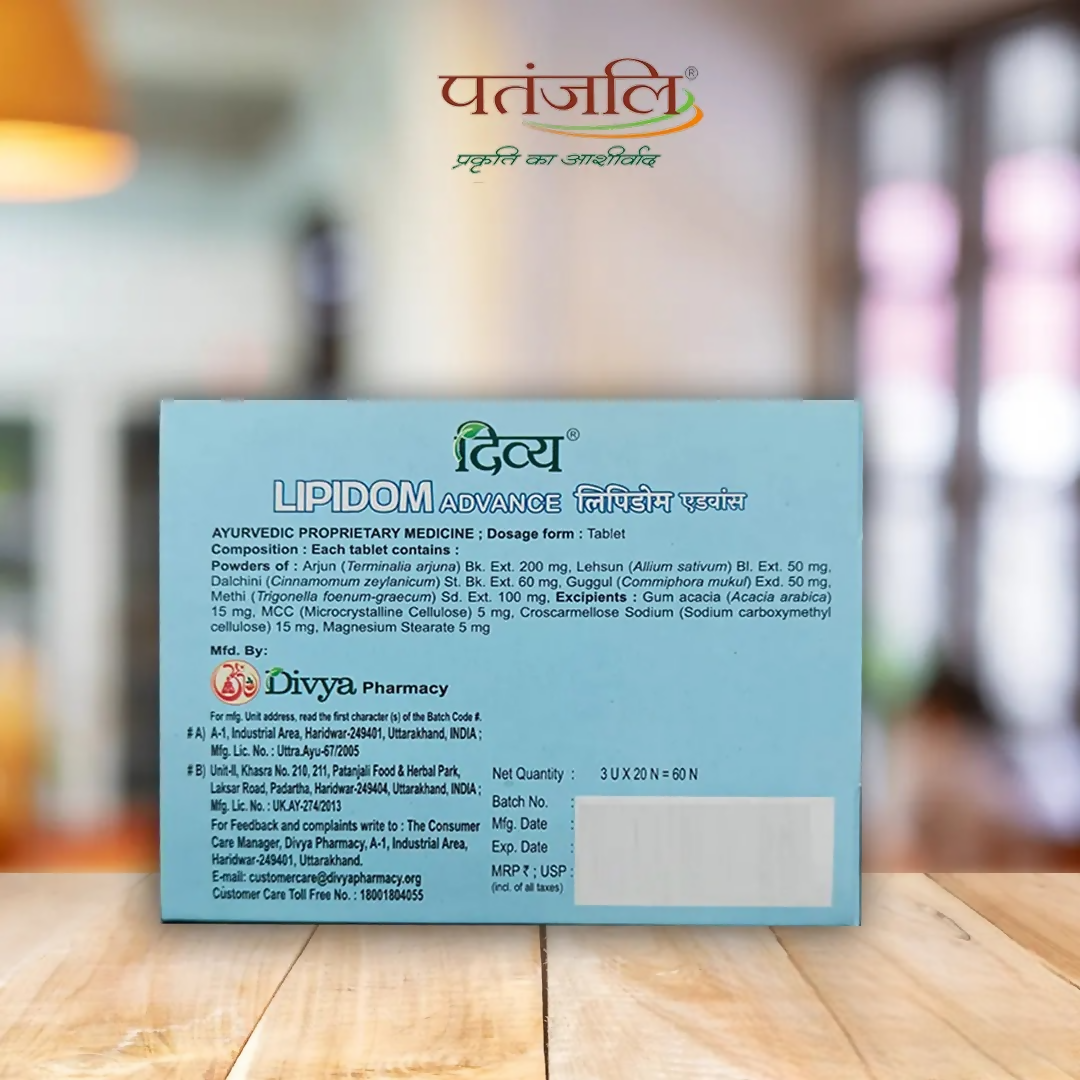 Patanjali Divya Lipidom Advance Tablets - Distacart