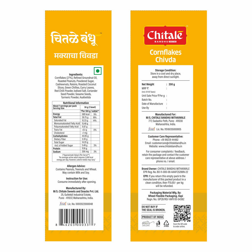 Chitale Bandhu Cornflakes Chivda - Distacart
