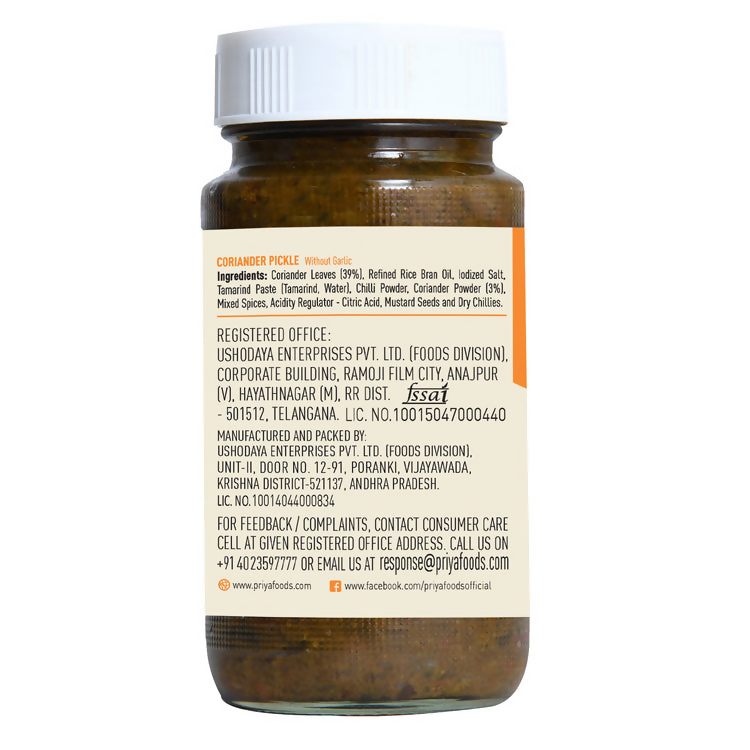 Priya Coriander Pickle Without Garlic - Distacart