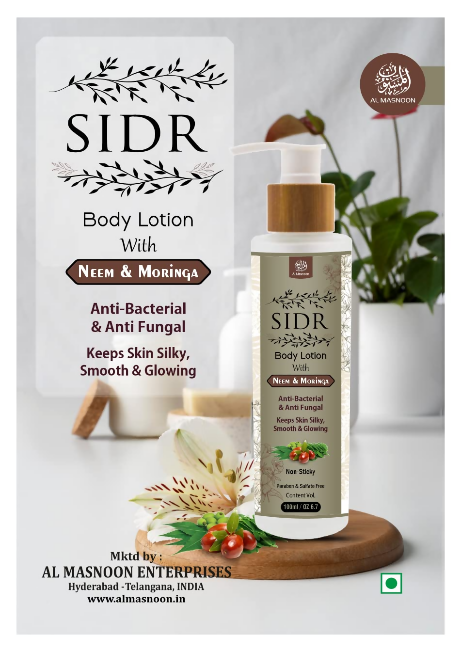 Al Masnoon Sidr Shower Gel, Sidr Body Lotion & Sidr Dusting Powder - Distacart