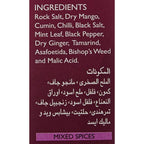 Everest Pani Puri Masala Powder