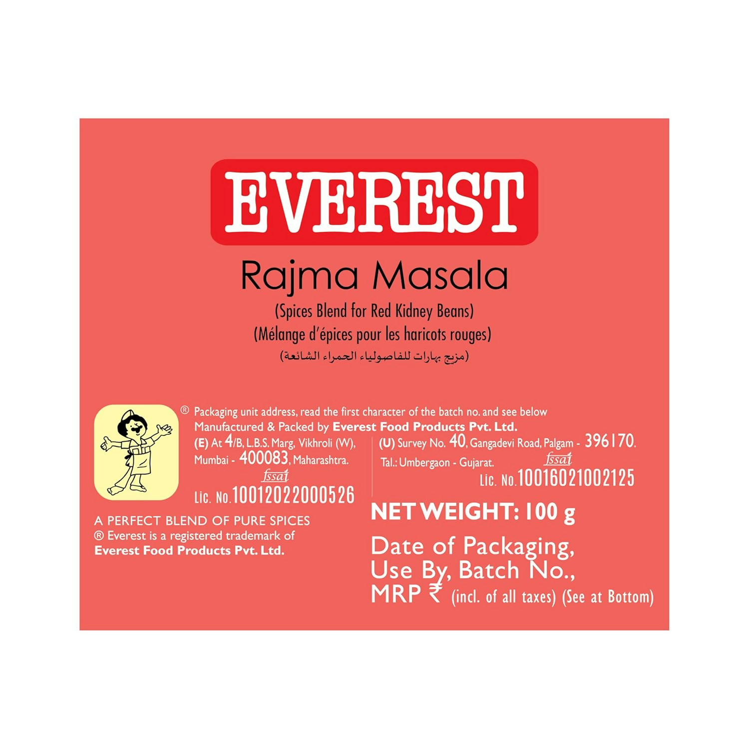Everest Rajma Masala - Distacart