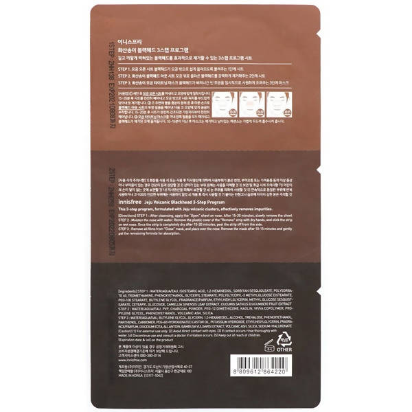 Innisfree Jeju Volcanic Blackhead 3-Step Program