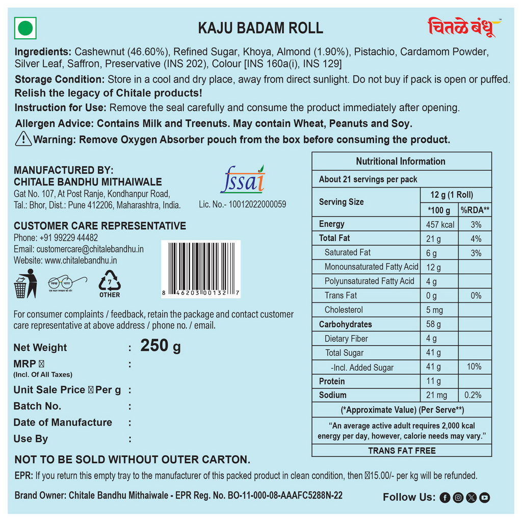 Chitale Bandhu Kaju Badam Roll - Distacart