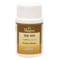 Dhootapapeshwar Shankha Bhasma