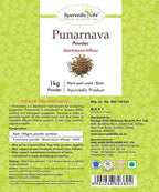 Ayurvedic Life Punarnava Powder
