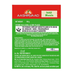 Aashirvaad Sabji Masala - Distacart