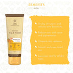 Khadi Essentials Ubtan Face Wash